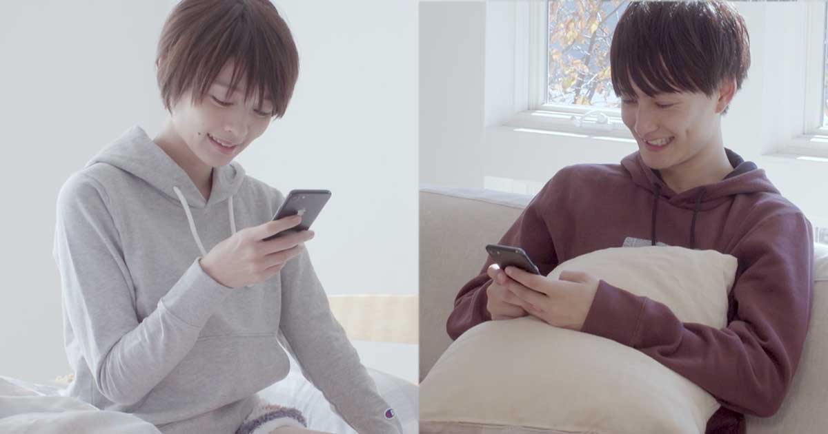 ビデオデートでマッチングしたお相手と家で会える だからもっと会いたくなる 公式 Pairs ペアーズ